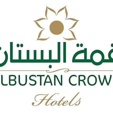 Al Bustan Crown Hotel 2 Аръар Экстерьер фото